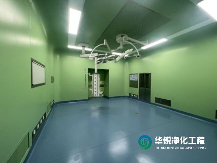 無菌層流手術(shù)室凈化工程裝修施工案例視頻，請查收！