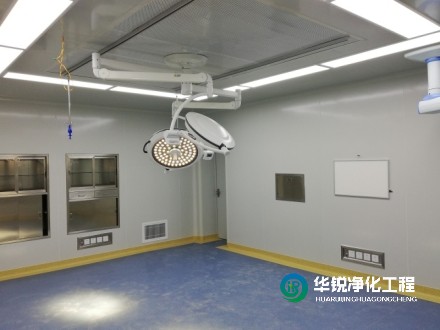 手術室凈化廠家哪家好又專業(yè)？