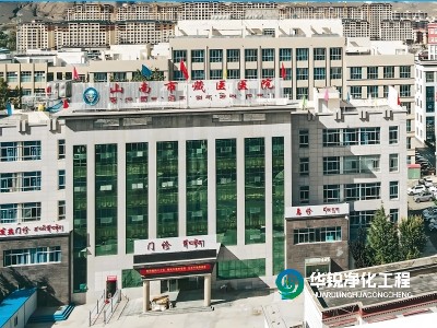 醫(yī)院ICU標(biāo)準(zhǔn)化建設(shè)項(xiàng)目中標(biāo)，已進(jìn)場施工